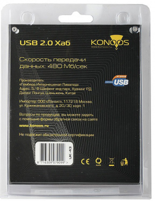 USB- Konoos UK-43