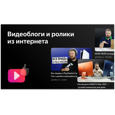   50"  BBK 50LEX-8265/UTS2C (B) AOSP 11 Yandex TV