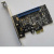  Espada PCI-E, SATA3 RAID 2 int port+ 1 port IDE, BOX FG-EST04A-1