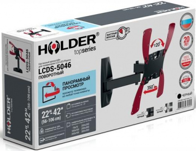  Holder LCDS-5046     22-42"    510  +15/25  350  30