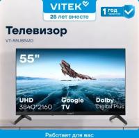 ��������� LED Vitek 55" VT-55UBS410 Google TV Frameless ������/������ 4K Ultra HD 60Hz MEMC DVB-T DVB-T2 DVB-C DVB-C2 DVB-S DVB-S2 USB 2.0 WiFi Smart TV