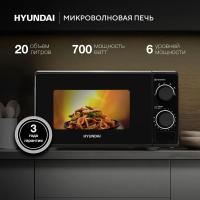   Hyundai HYM-M2096 20. 700 