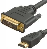 ������ �����-����� LAZSO WH-141 HDMI (m)/DVI-D(m) 10 �. ������������ �������� ������ (WH-141(10M))