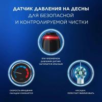 ������ ����� ������������� Oral-B Pro 3/D505.513.3X BK ������
