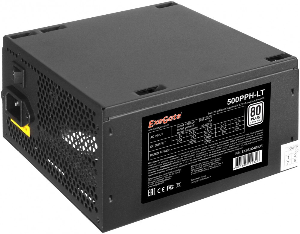   500W ExeGate 500PPH-LT OEM