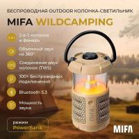 ����������� �������� MIFA Outdoor WildCamping S2120 Brown