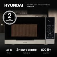   Hyundai HYM-D2075 23. 800 /