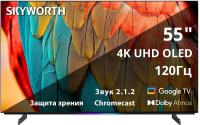  Skyworth 55'' 55SXF9800 OLED, 4K Ultra HD, ,  , Google TV