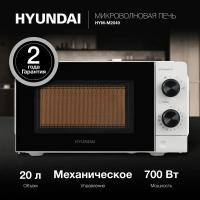   Hyundai HYM-M2049 20. 700 