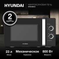   Hyundai HYM-M2012 23. 800 /