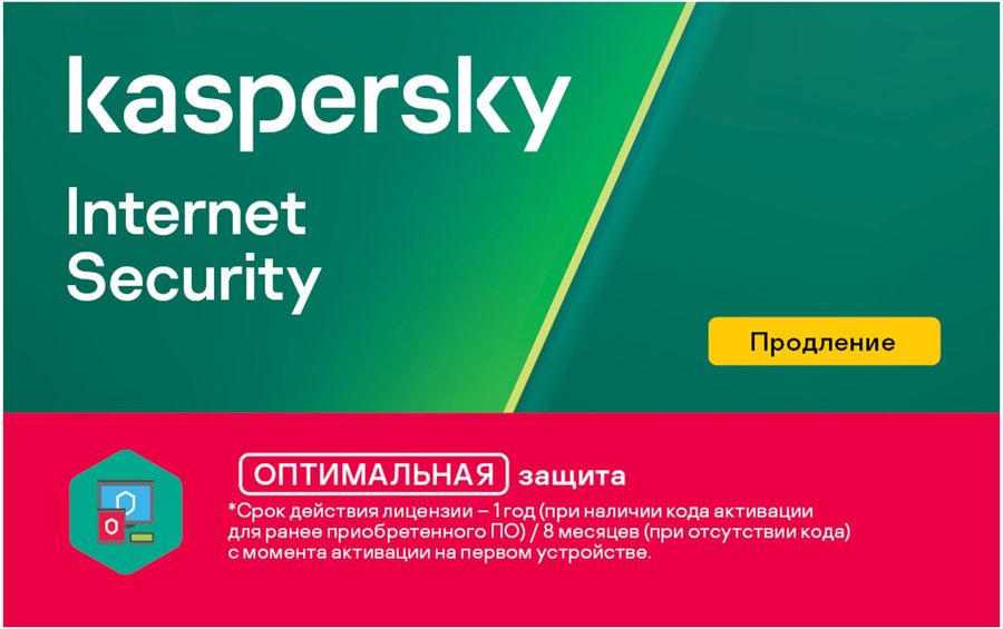 Kaspersky Internet Security Multi-Device Russian Ed. 2-Device 1 year ��������� Card (KL1939ROBFR)
