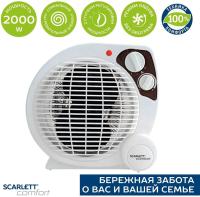 ��������������� Scarlett SC-FH211S 2000�� ������