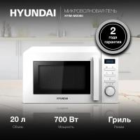   Hyundai HYM-M2060 20. 700 