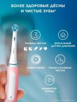 ������ ����� ������������� Oral-B IO_S3_BLUSH PINK �������