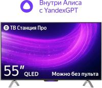 ��������� 55" ������ YNDX-00101 �� ������� ��� � ������ �� YaGPT, QLED, 4K Ultra HD, ������, ����� ��, YaOS X