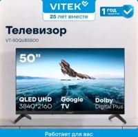 ��������� QLED Vitek 50" VT-50QUBS500 Google TV Frameless ������/������ 4K Ultra HD 60Hz MEMC DVB-T DVB-T2 DVB-C DVB-C2 DVB-S DVB-S2 USB 2.0 WiFi Smart TV