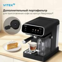 ��������� �������� Vitek VT-CME1501 1350�� ������
