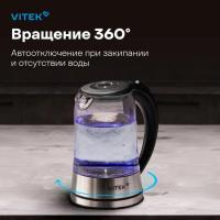 ������ ������������� Vitek VT-WK1009 1.7�. 2200�� ������/����� ������: ������