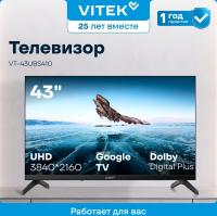 ��������� QLED Vitek 43" VT-43QUBS500 Google TV Frameless ������/������ 4K Ultra HD 60Hz MEMC DVB-T DVB-T2 DVB-C DVB-C2 DVB-S DVB-S2 USB 2.0 WiFi Smart TV