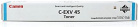 �����-�������� Canon C-EXV45 Cyan