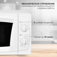   Starwind SWM5520 20. 700 