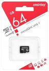   64Gb MicroSD SmartBuy Class 10 (SB64GBSDCL10-00)
