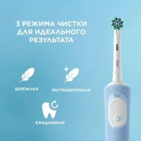 ������ ����� ������������� Oral-B Vitality Pro 80870247 �������
