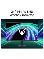 ������� 23.8" LG 24G411B-B Black (IPS, 1920x1080, 144Hz, 1 ms, 178�/178�, 250 cd/m, 1500:1, +HDMI 2.0, +DisplayPort 1.4, AC ext)