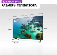   HAIER 43" Smart TV S2, 4K Ultra HD, ,  , Android TV[DH1VYKD00RU]