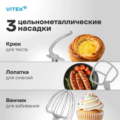 ������ ����������� Vitek VT-PM0331 1800�� ��������/���������