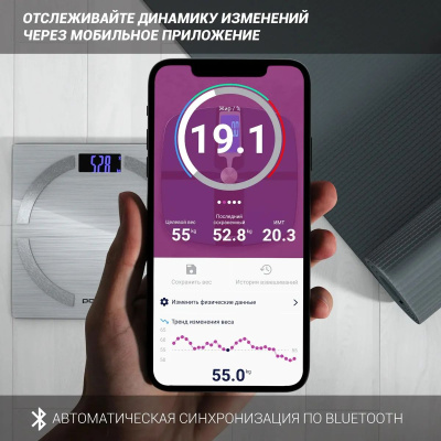    Polaris PWS 1886 IQ Home .180 