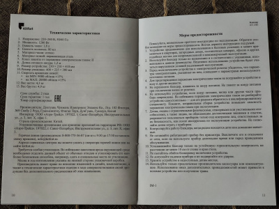 ������� Kitfort KT-1383