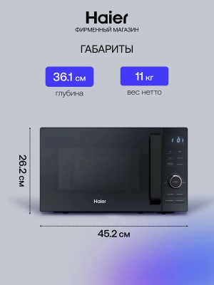 ������������� ���� Haier HMG-DG207BA 20�. 700�� ������