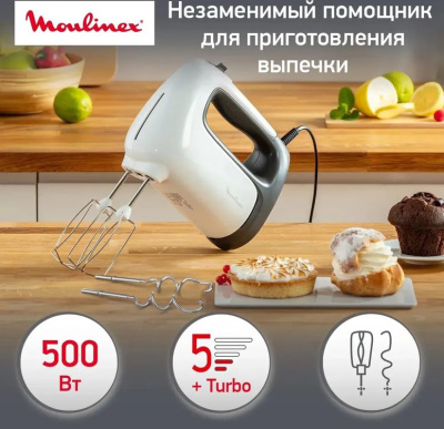 ������ ������ Moulinex HM460110 500�� �����/������