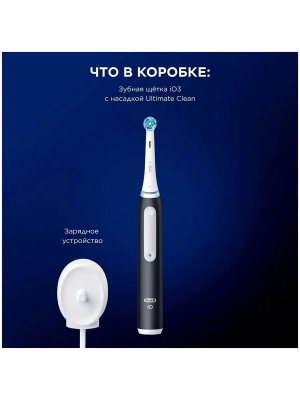 ������ ����� ������������� Oral-B iO Series 3 iOG3.1A6.0BK ������/�����