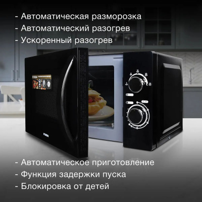   Hyundai HYM-M2063 20. 700 /