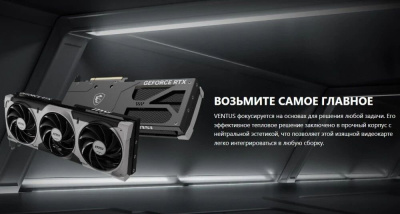 ���������� MSI NVIDIA GeForce RTX 5080 16GB Ventus 3X (RTX 5080 16G VENTUS 3X) Ret