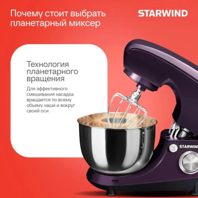 ������ ����������� Starwind SPM5180 1000�� ���������