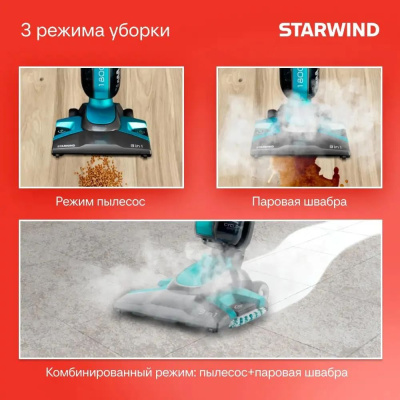  Starwind SSV9550  