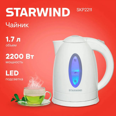 ������ ������������� Starwind SKP2211 1.7�. 2200�� ����� ������: �������