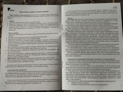 ������� Kitfort KT-1383