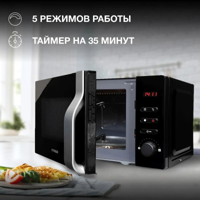 ������������� ���� Hyundai HYM-M2061 20�. 700�� ������