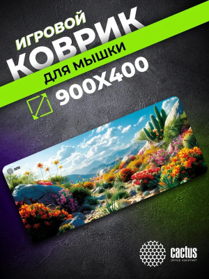 ������ ��� ���� Cactus Desert landscape 900x400x3�� (CS-MP-PRO15XXL)