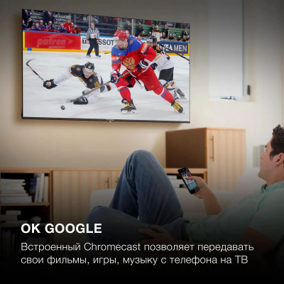  Hyundai 65" H-LED65BU7006, 4K Ultra HD, ,  , Android TV
