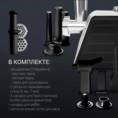  Polaris PMG 2561 2500 /