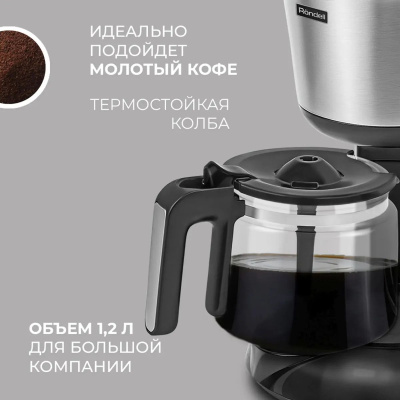 ��������� ��������� Rondell 1100-RE-01 1000�� �����������/������