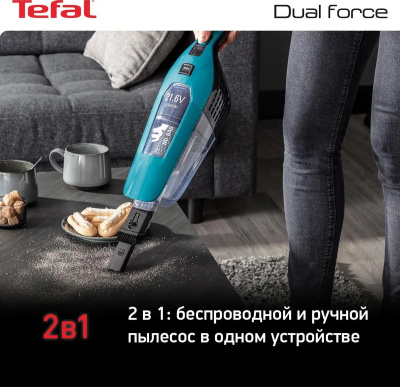  Tefal TY6751WO 750 