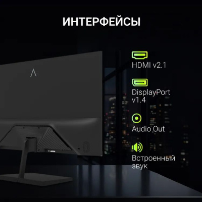 ������� Digma 27" Progress 27P601F FHD IPS LED 1ms 120Hz ������