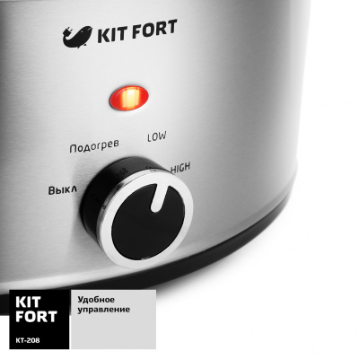  Kitfort -208