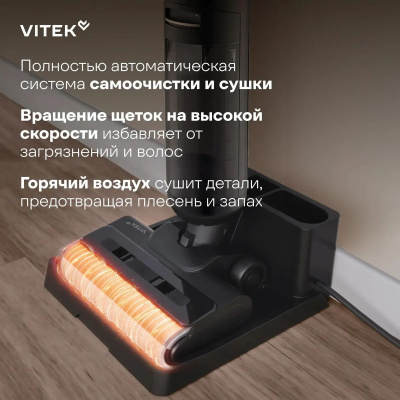 ������� ������ Vitek VT-FW15PLUS 200�� ������